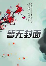 天下第一狱