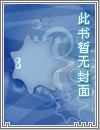 极品诱惑